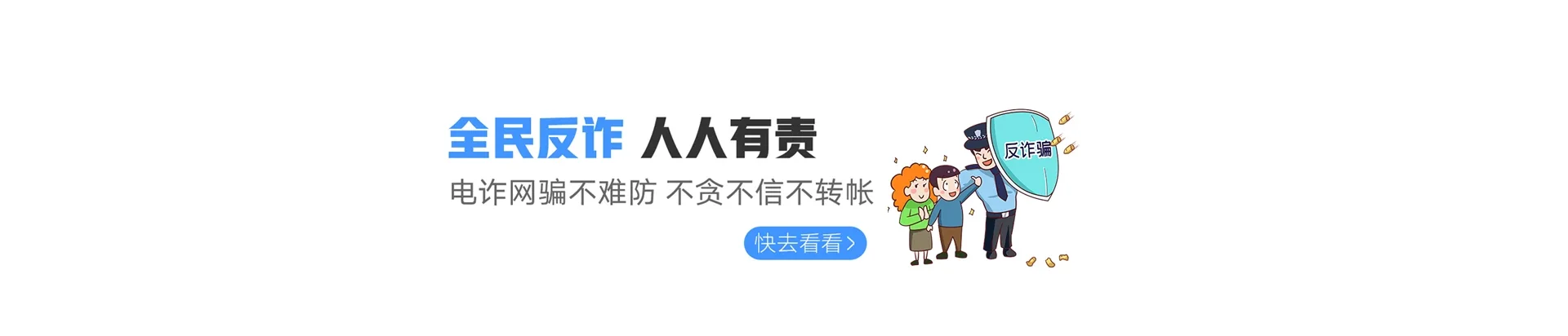 沈阳联通宽带