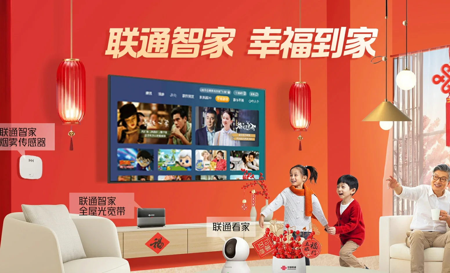 沈阳中国联通